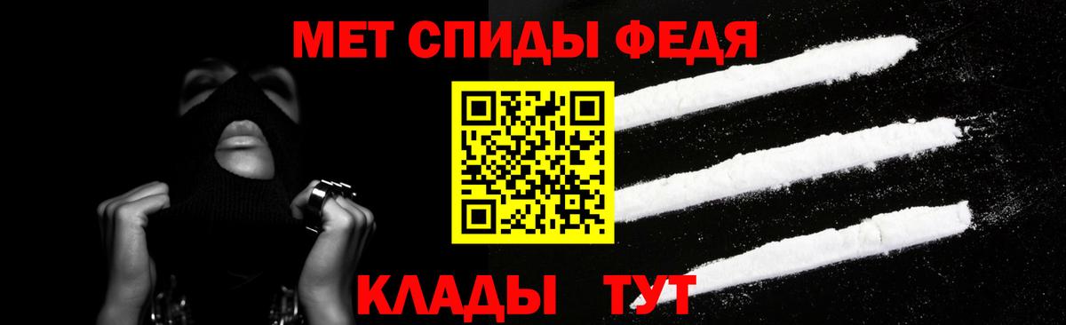 Амфетамин Premium Губкин