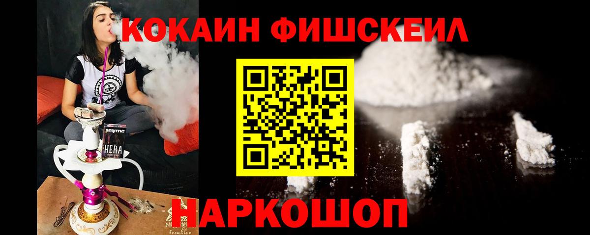 Кокаин  КОКАИН 97%  Вход с VPN  Кокаин 97%  Губкин 