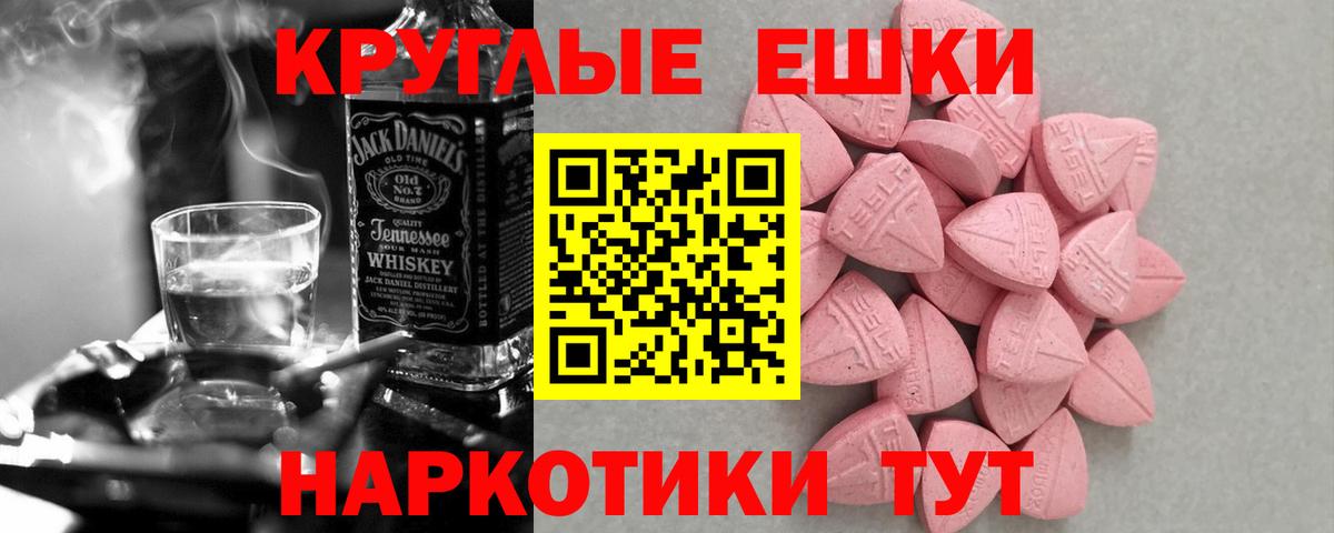 Губкин  ссылка на мегу маркетплейс  Вход с VPN  ЭКСТАЗИ Cube  ЭКСТАЗИ 250 мг 