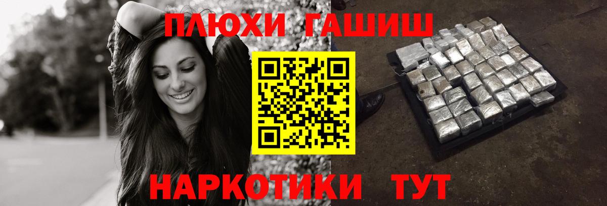 Гашиш Изолятор  Гашиш  Вход с VPN  Губкин  ГАШИШ Cannabis 