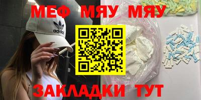 мескалин Краснодар