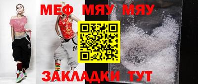 mix Краснознаменск