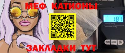 мескалин Краснодар