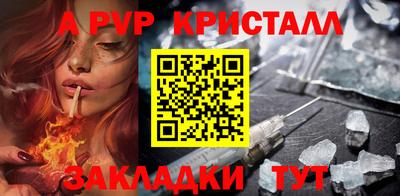 твердый Краснокаменск
