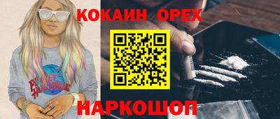 мескалин Краснодар