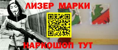 мескалин Краснодар