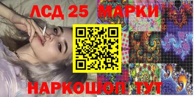 мескалин Краснодар
