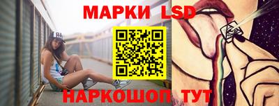 мескалин Краснодар