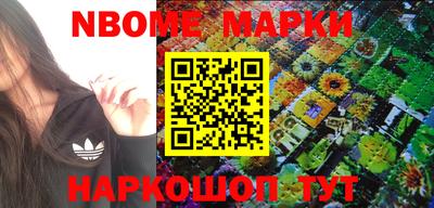 мескалин Краснодар