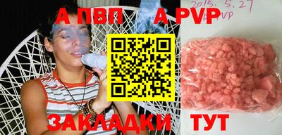 твердый Краснокаменск