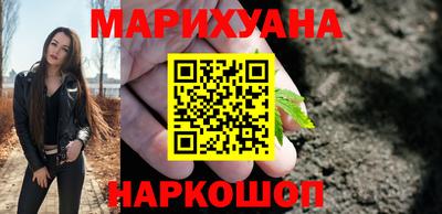 мескалин Краснодар