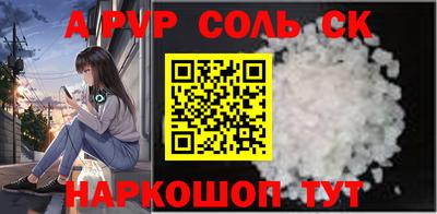 твердый Краснокаменск