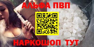твердый Краснокаменск