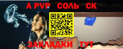 твердый Краснокаменск