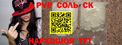 твердый Краснокаменск