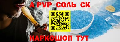 мескалин Краснодар