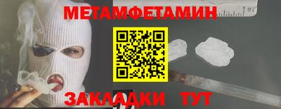 кокаин премиум Тавда