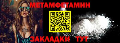 мескалин Краснодар