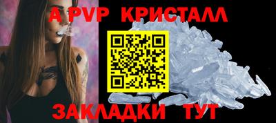 мескалин Краснодар