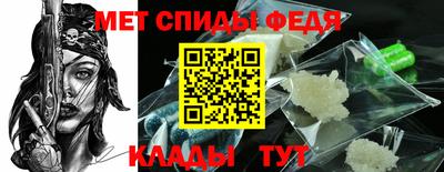 амфетамин Тайшет