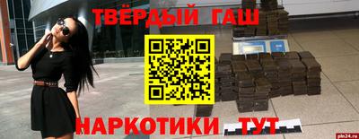 твердый Краснокаменск