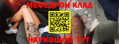 мескалин Краснодар