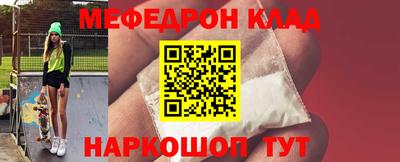 мескалин Краснодар