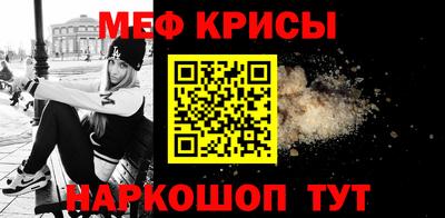 mix Краснознаменск