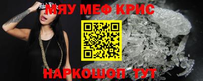 mix Краснознаменск