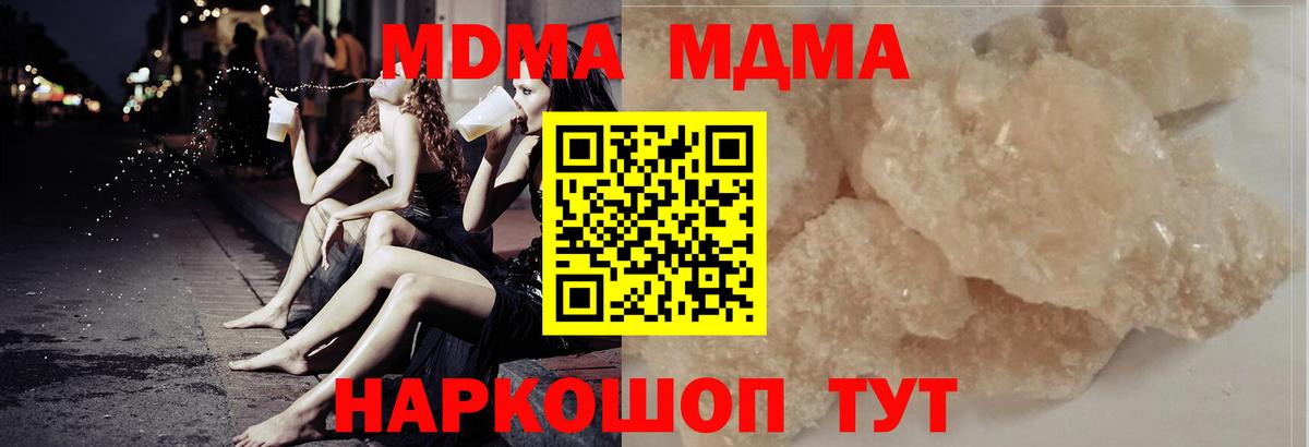 МДМА VHQ Губкин