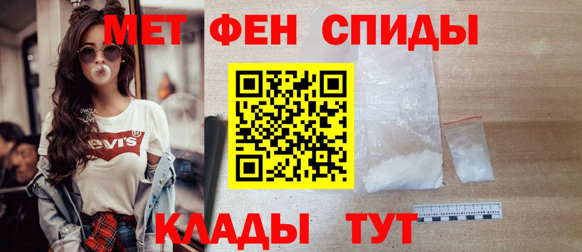 Первитин пудра  Вход с VPN  Губкин  Первитин пудра 
