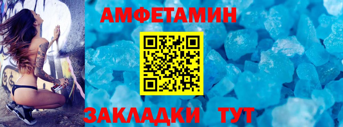 Метамфетамин Methamphetamine Губкин