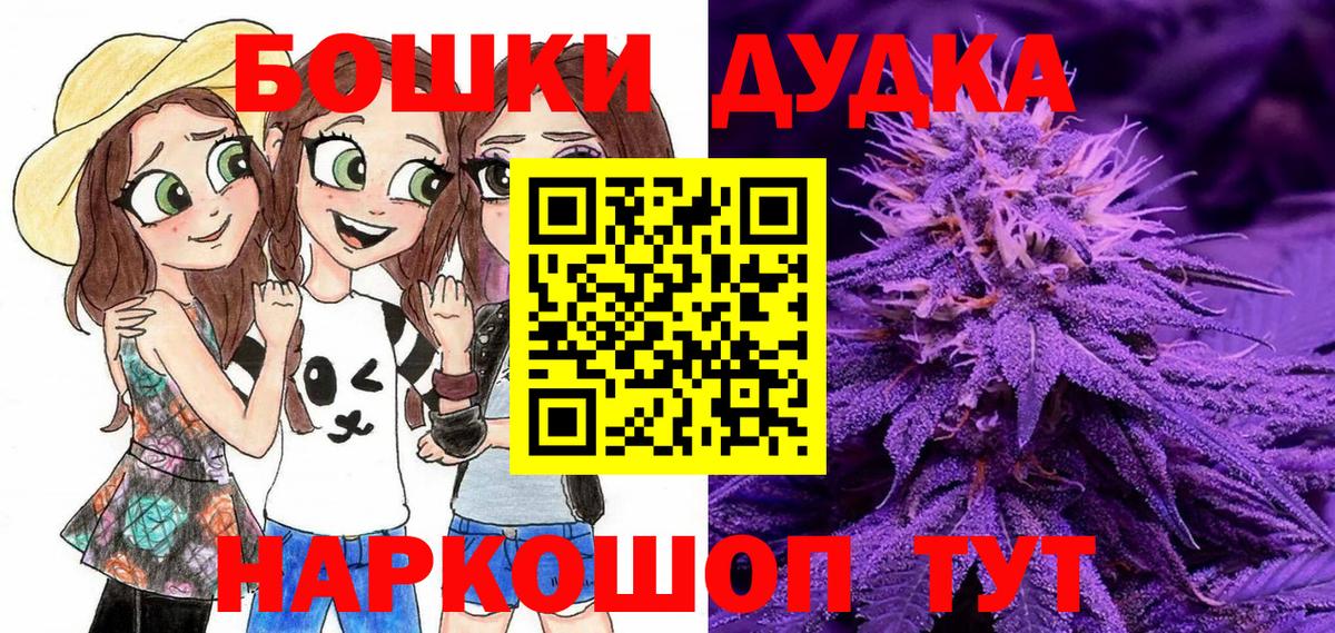 Губкин  Конопля планчик  Вход с VPN  Конопля семена  МАРИХУАНА конопля 